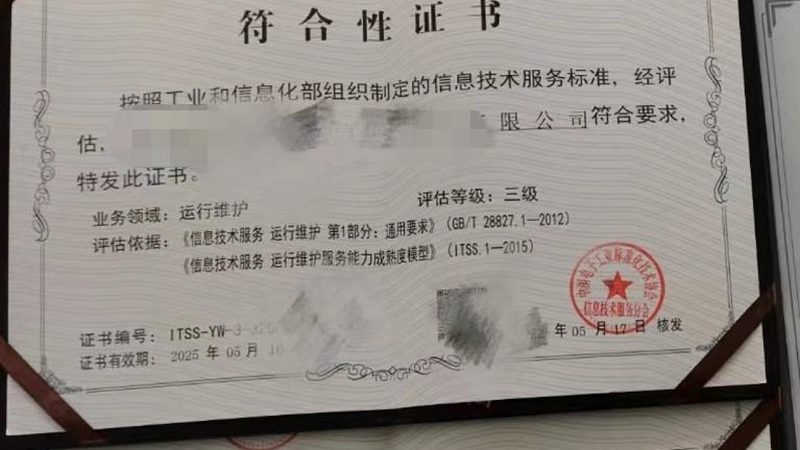 综合布线施工报价多少钱一米