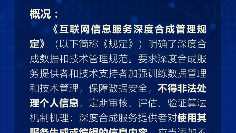 机房电气系统验收：确保稳定运行的关键步骤**