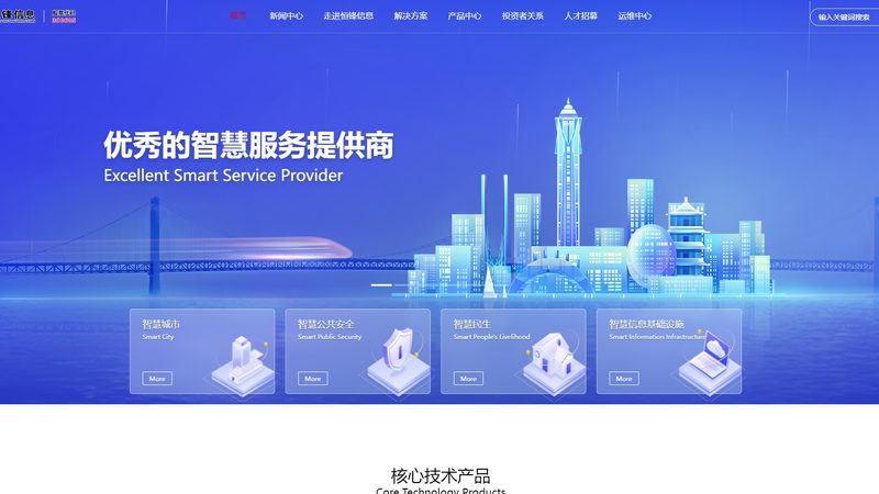 IT外包选型中那些被忽略的隐性成本