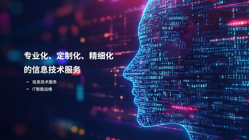 应用场景：光纤与铜缆的差异化应用
