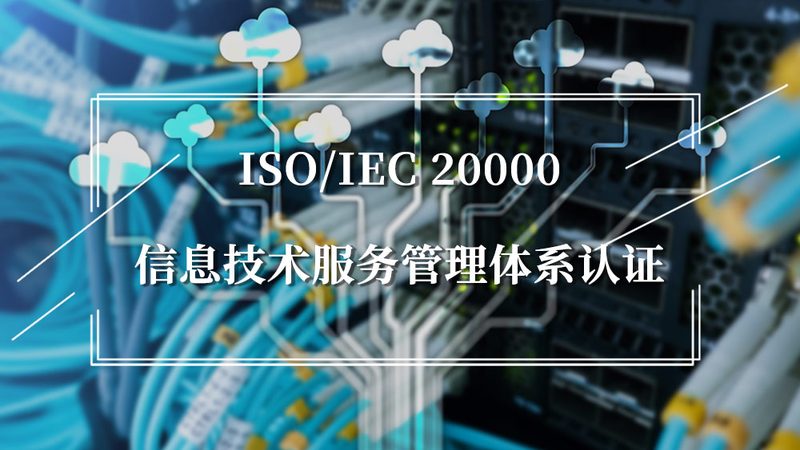 数据中心运维监控系统：关键参数与选型要点**