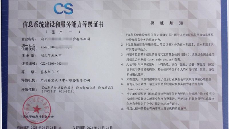 系统运维安全规范制定：关键步骤与核心要素
