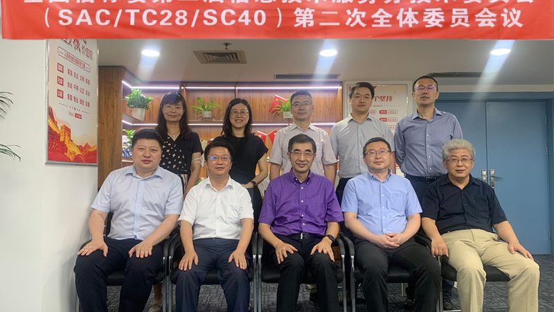 老旧机房改造施工方案