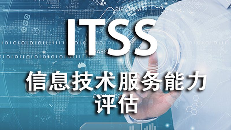 数据中心运维流程揭秘：从稳定到高效