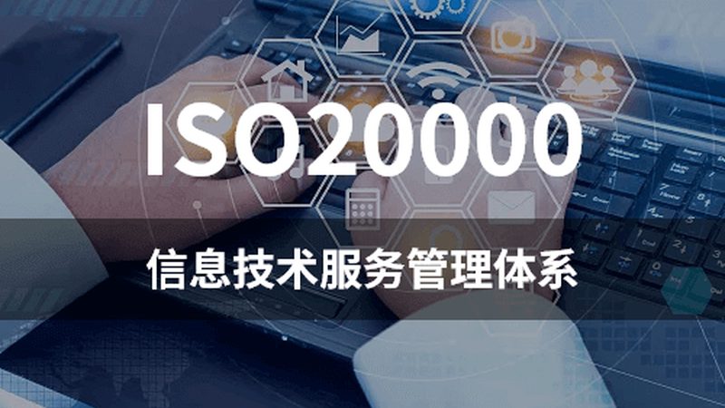 网络运维故障处理合同模板：构建稳定服务的关键**