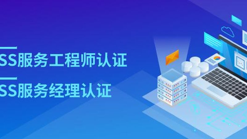 桌面运维托管，企业IT的“隐秘守护者